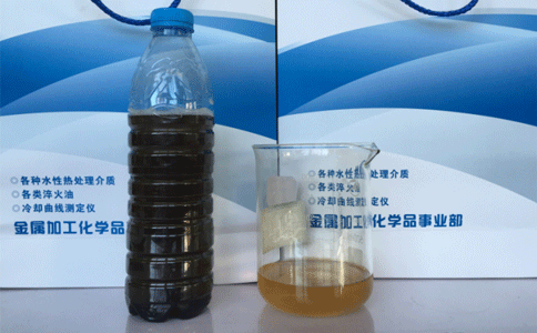 淬火液發黑變臭怎么解決